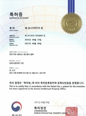 《一起来看看》力久律所代理的韩国专利申请获得授权